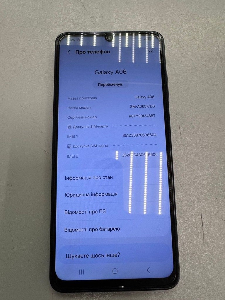 Распродажа Samsung galaxy a06 4/128gb, продавец Техноскарб