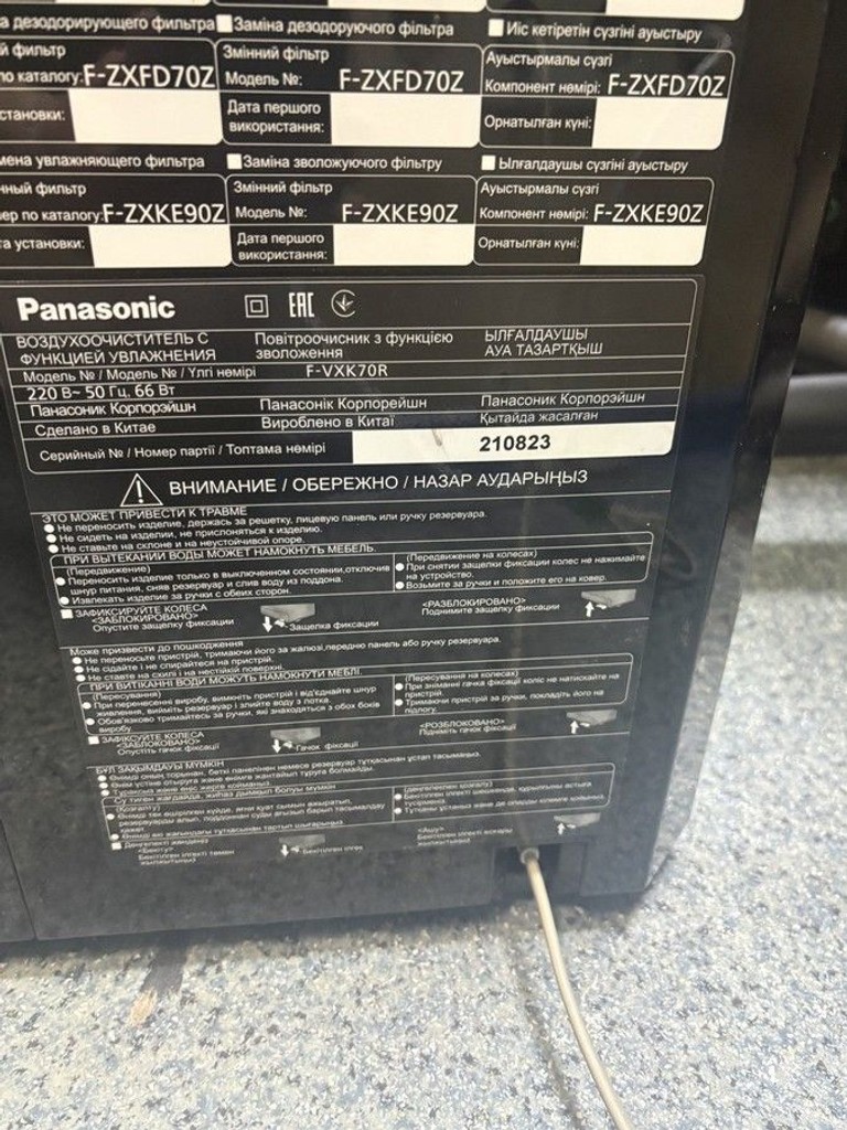 Panasonic F-VXK70R-K Код:01-200932558. Изображение 6
