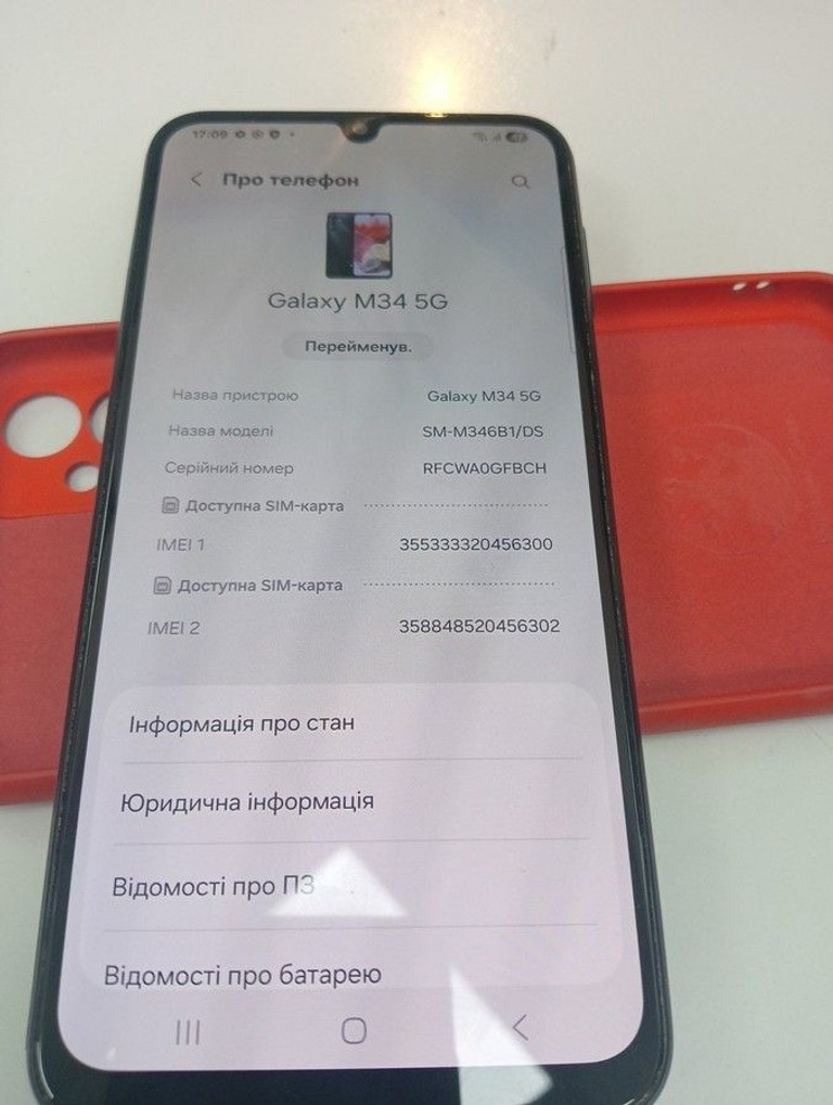 Дешево Samsung m346b1 galaxy m34 5g 6/128gb з ломбарду