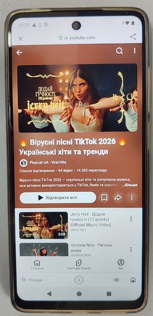 Розпродаж Motorola moto e14 4/64gb, продавець Техноскарб