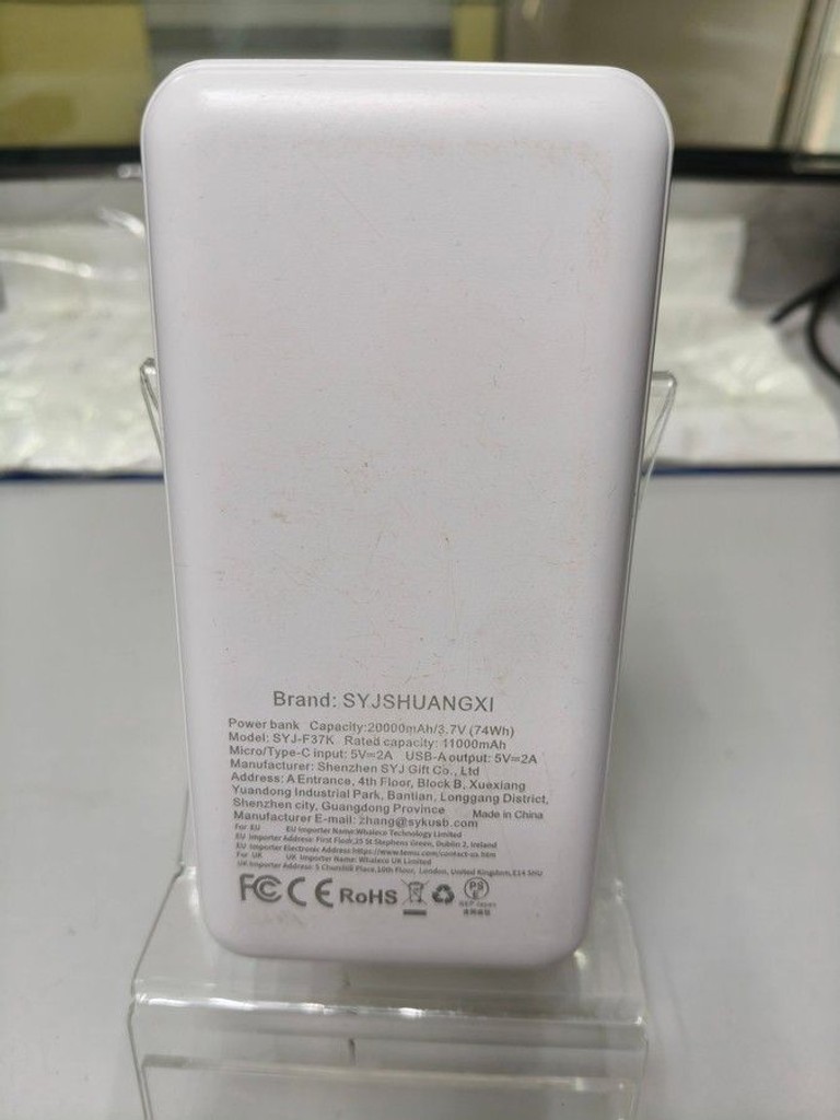 Купить Delicate 20000mah Б/У