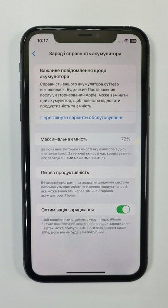 Дешево Apple iphone 11 64gb з ломбарду