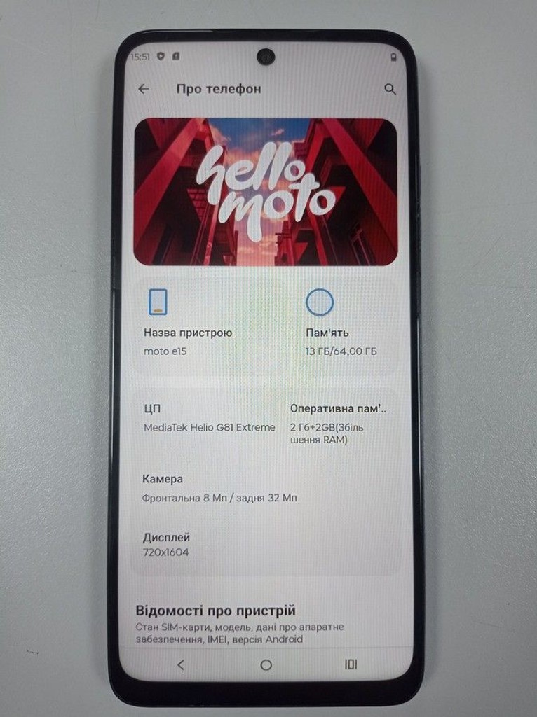 Motorola moto e15 2/64gb Код:01-200947425. Зображення 5