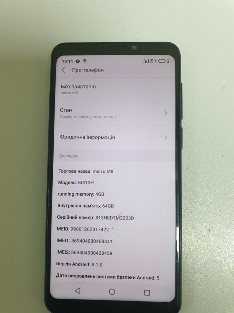 Дешево Meizu M8 4/64GB Black з ломбарду