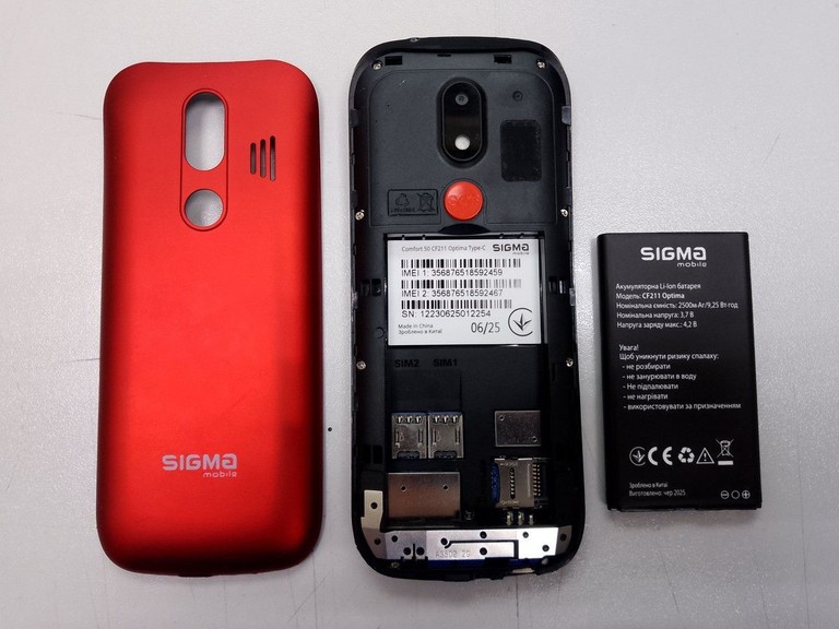 Sigma comfort 50 optima type-c Код:01-200953800. Зображення 6