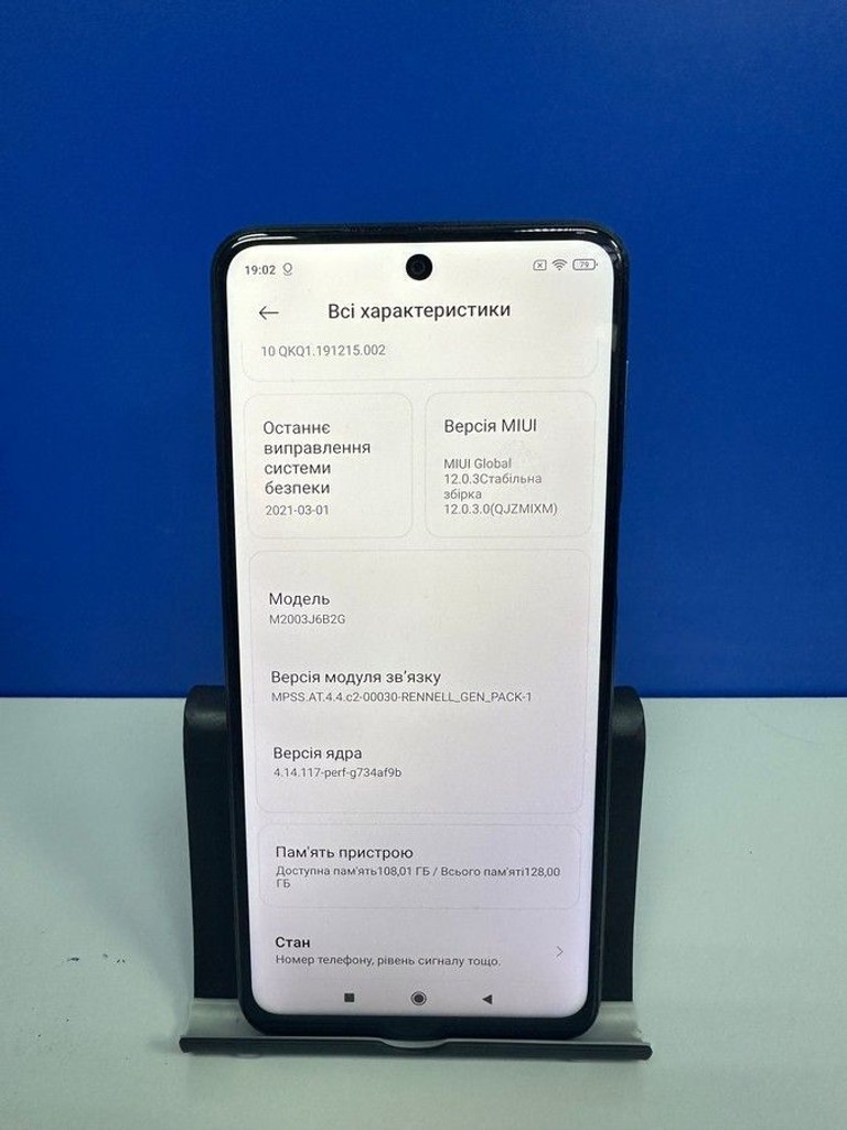 Xiaomi redmi note 9 pro 6/128gb Код:01-200953149. Зображення 11