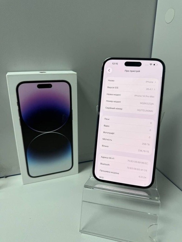 Розпродаж Apple iphone 14 pro max 256gb, продавець Техноскарб