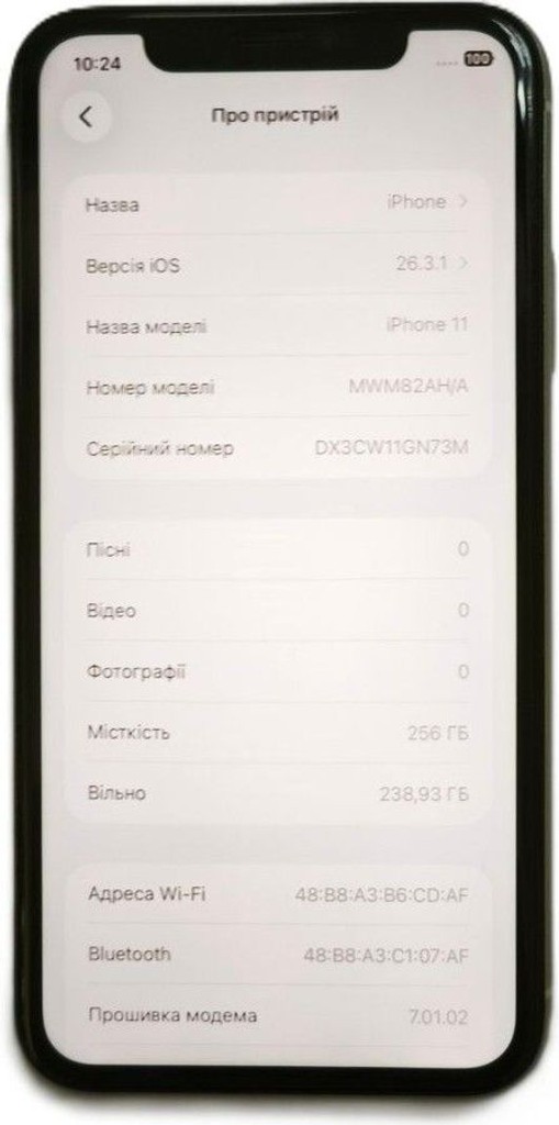 Дешево Apple iphone 11 256gb з ломбарду