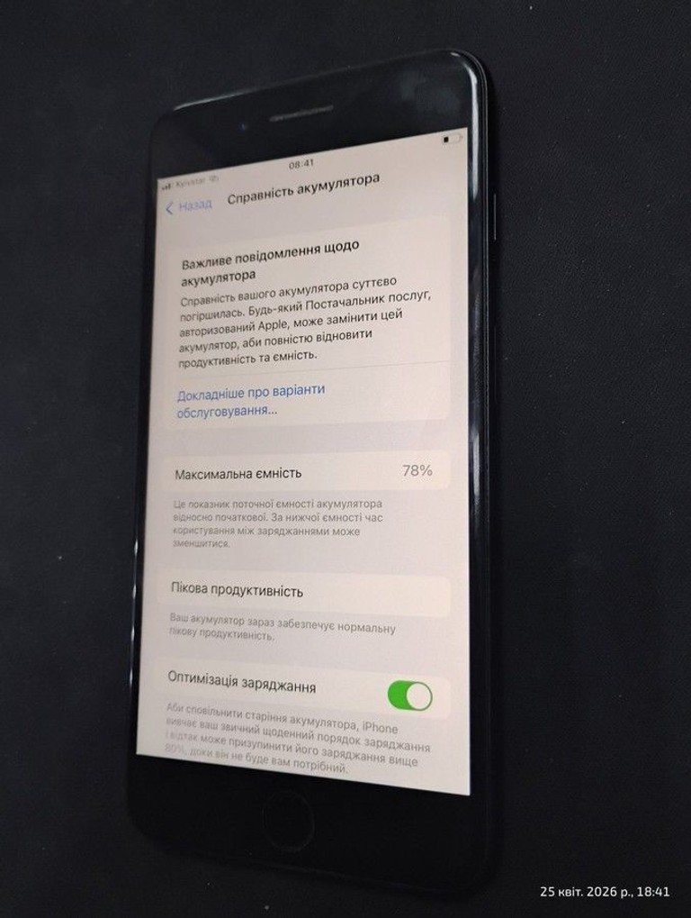 Apple iphone 7 plus 32gb Код:01-200960451. Изображение 5