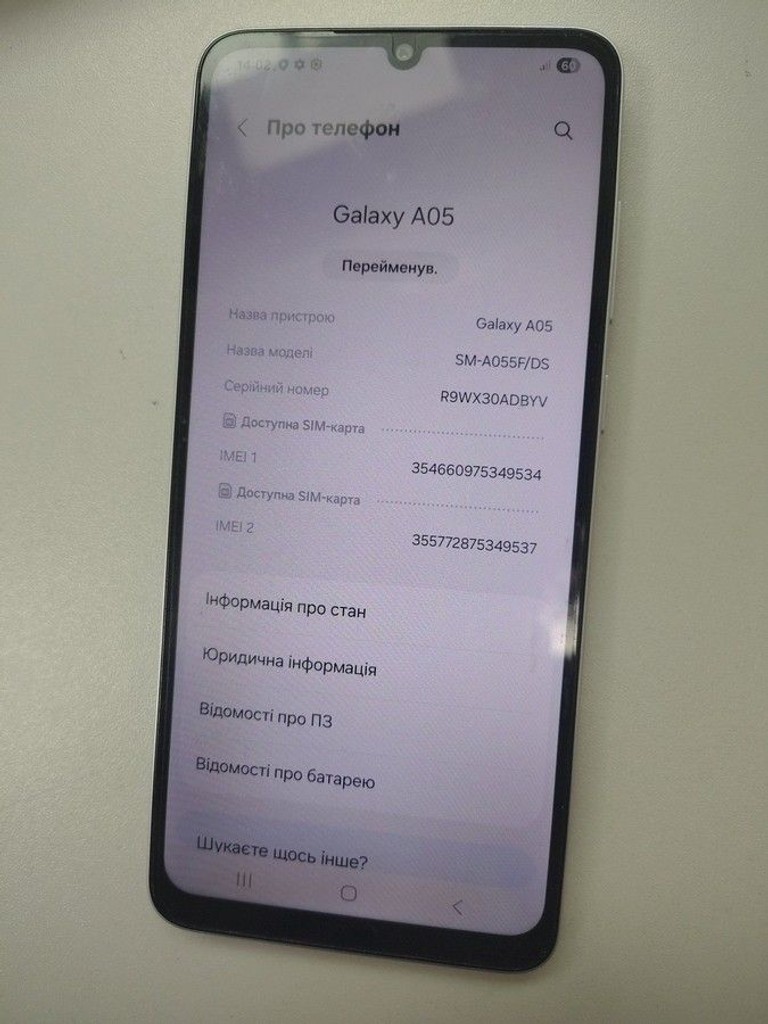 Дешево Samsung galaxy a05 4/64gb з ломбарду