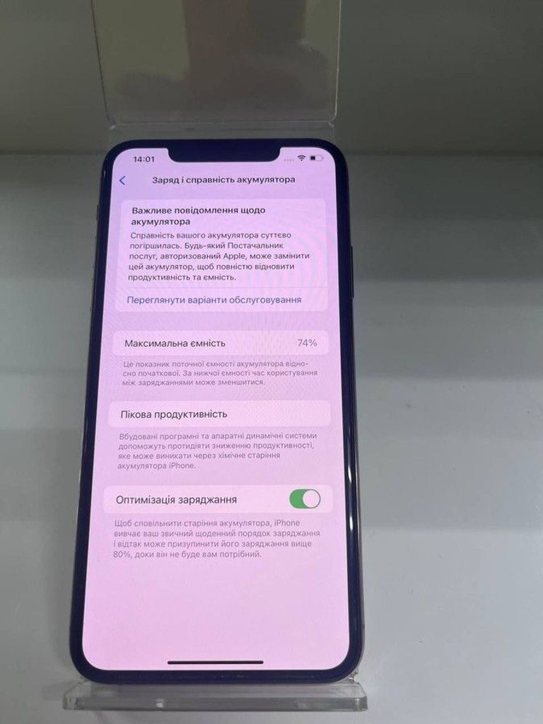 Розпродаж Apple iphone 11 pro max 64gb, продавець Техноскарб