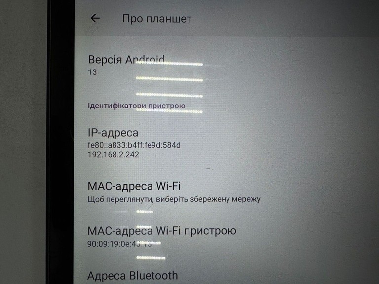 Объявление Pixus Titan 8/128GB LTE Gray Б/У