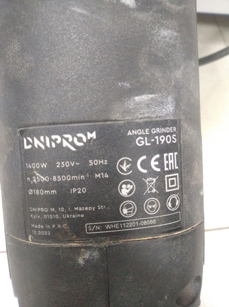 Оголошення Dnipro-M gl-190s Б/У