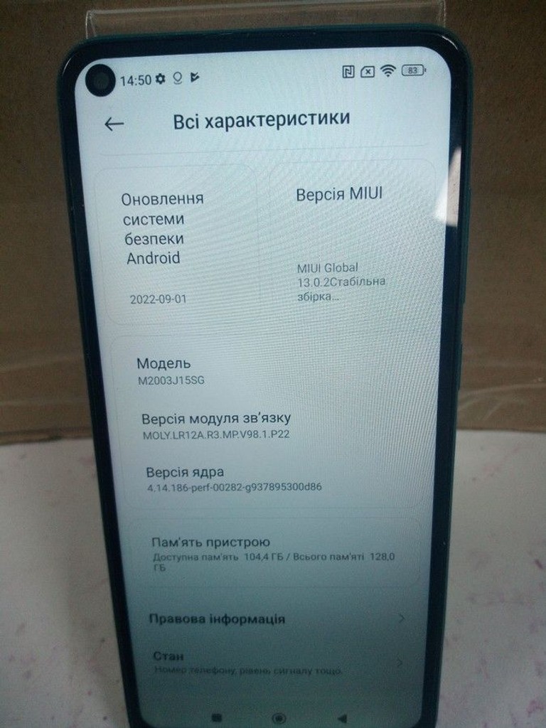 Розпродаж Xiaomi Redmi Note 9 4/128GB Blue (no NFC), продавець Техноскарб