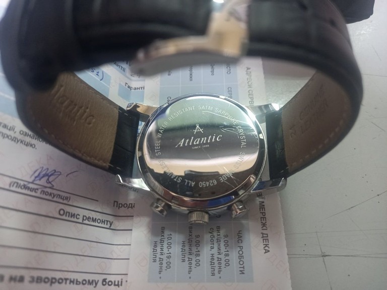 Дешево Atlantic 62450 з ломбарду