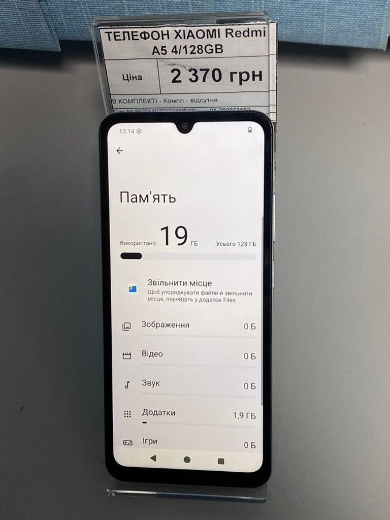 Оголошення Xiaomi redmi a5 4/128gb Б/У