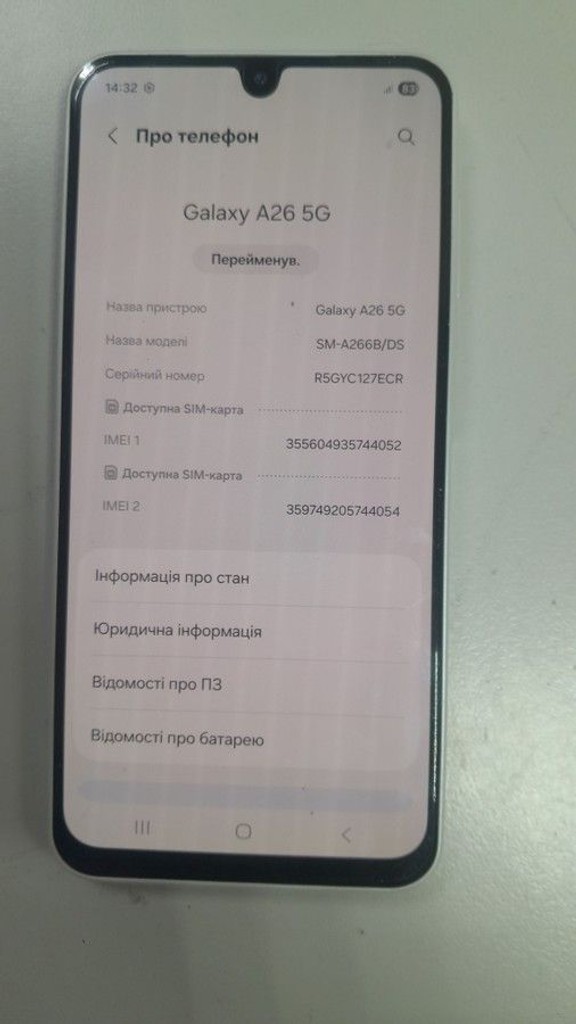 Объявление Samsung galaxy a26 5g 6/128gb Б/У
