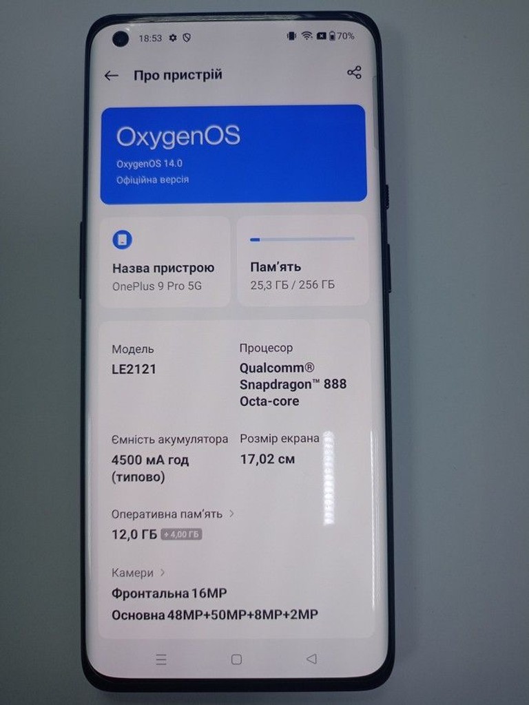 Розпродаж Oneplus 9 pro 12/256gb, продавець Техноскарб