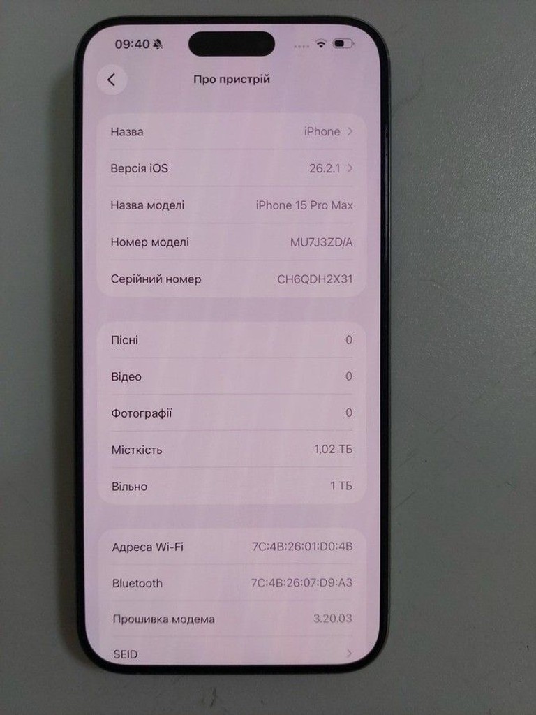 Оголошення Apple iphone 15 pro max 1tb Б/У