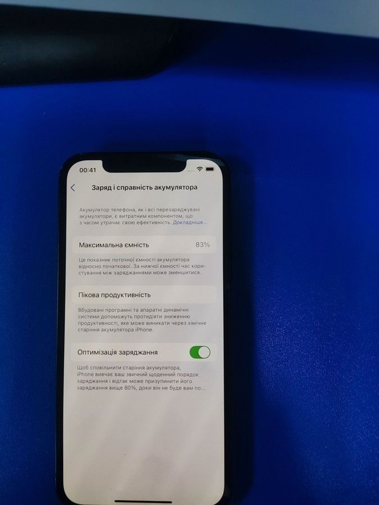 Розпродаж Apple iPhone 12 128GB (PRODUCT)RED, продавець Техноскарб