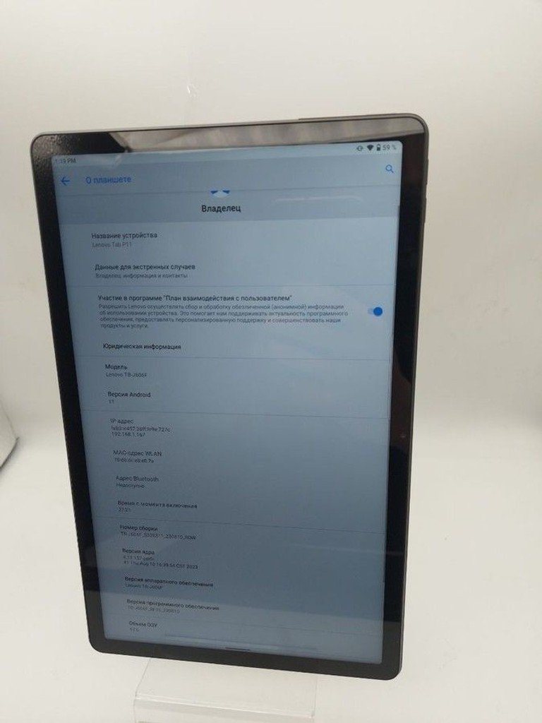 Оголошення Lenovo tab p11 tb-j606f 4/64gb Б/У