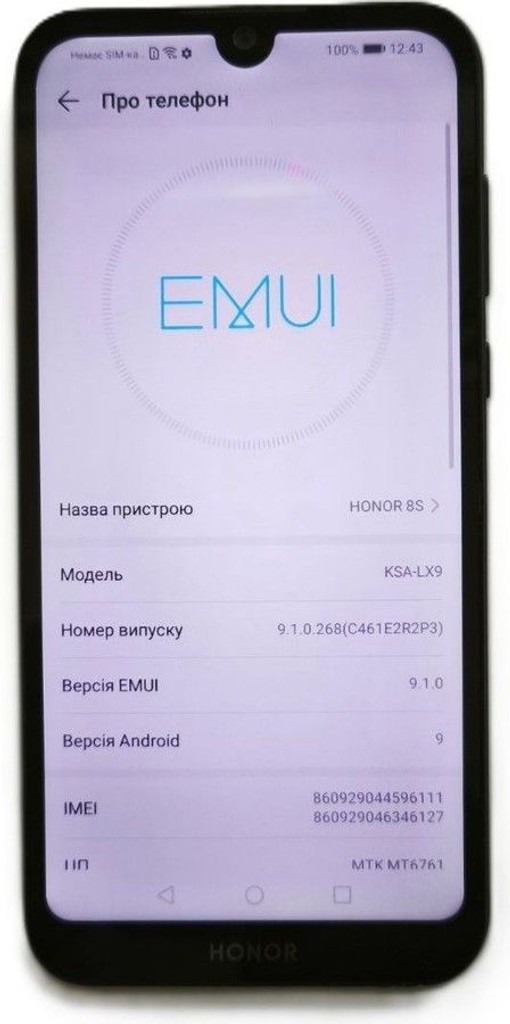 Объявление Huawei honor 8s 2/32gb ksa-lx9 Б/У