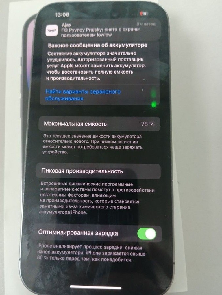 Распродажа Apple iphone 14 pro 1tb, продавец Техноскарб
