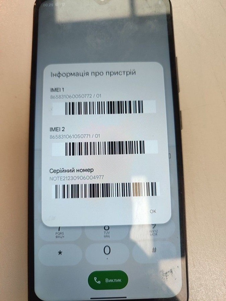 Купить Cubot Note 21 6/128GB Orange Б/У