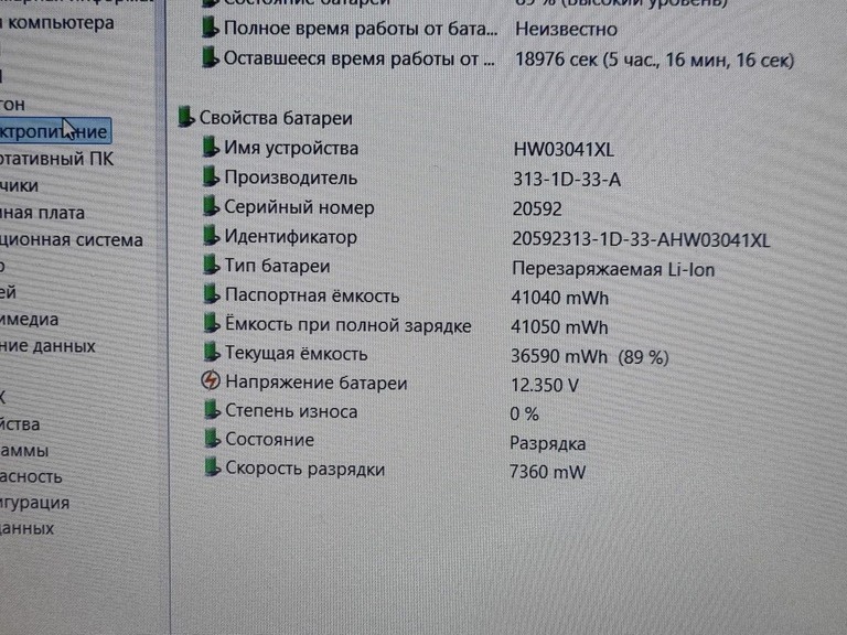 Распродажа Hp 15/core i3-1315u ddr5/8gb ddr4/hdd *відсутній/ssd 256 gb/*інтегрована, продавец Техноскарб