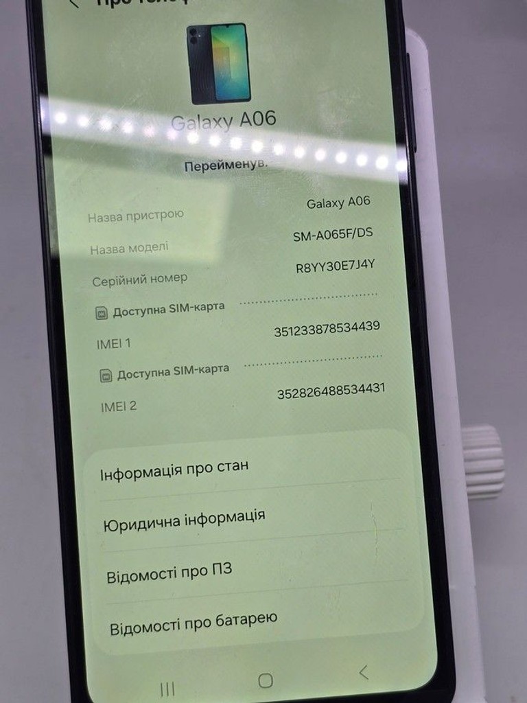 Samsung galaxy a06 4/128gb Код:01-200983055. Изображение 7