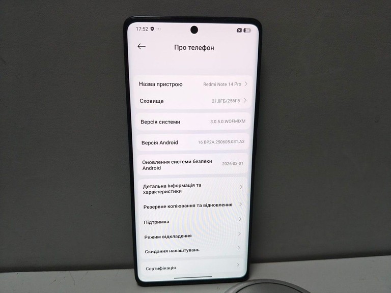 Распродажа Xiaomi redmi note 14 pro 8/256gb, продавец Техноскарб