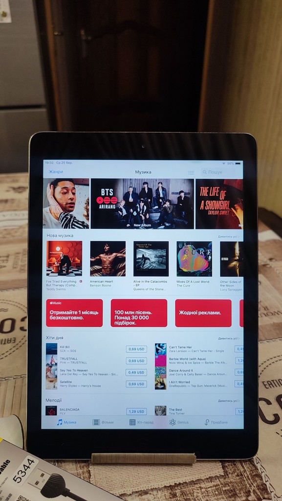 Дешево Apple iPad Air A1474 з ломбарду
