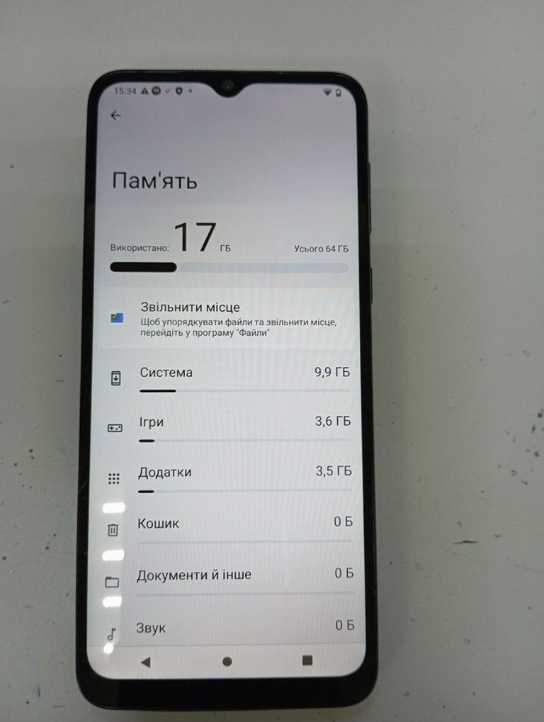 Дешево Motorola moto e13 2/64gb з ломбарду