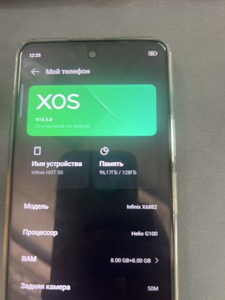 Дешево Infinix hot 50 8/128gb з ломбарду