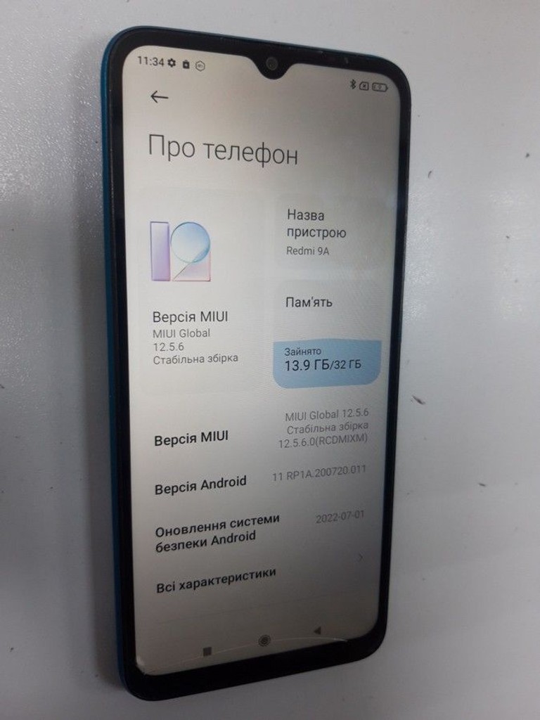 Дешево Xiaomi redmi 9a 2/32gb з ломбарду