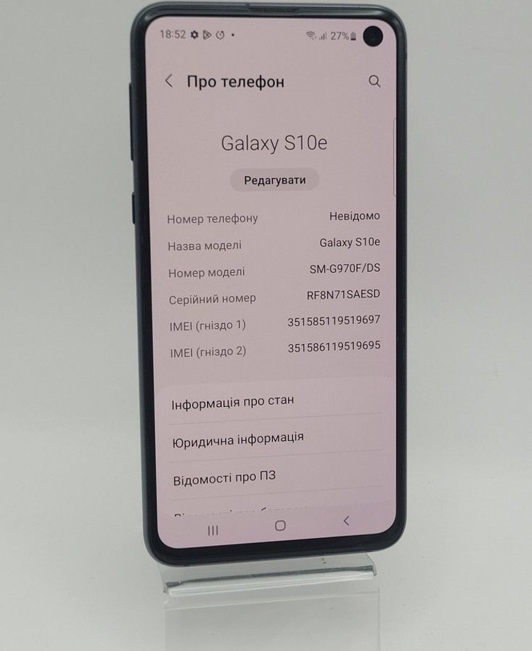 Дешево Samsung galaxy s10e sm-g970f 6/128gb з ломбарду