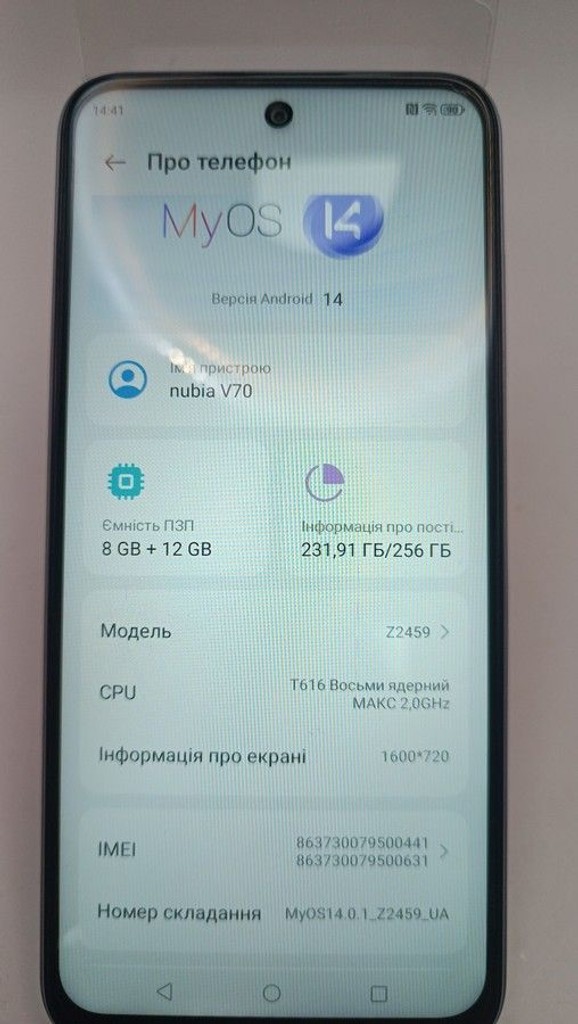 Zte Nubia V70 8/256GB Gray Код:01-200996937. Зображення 9