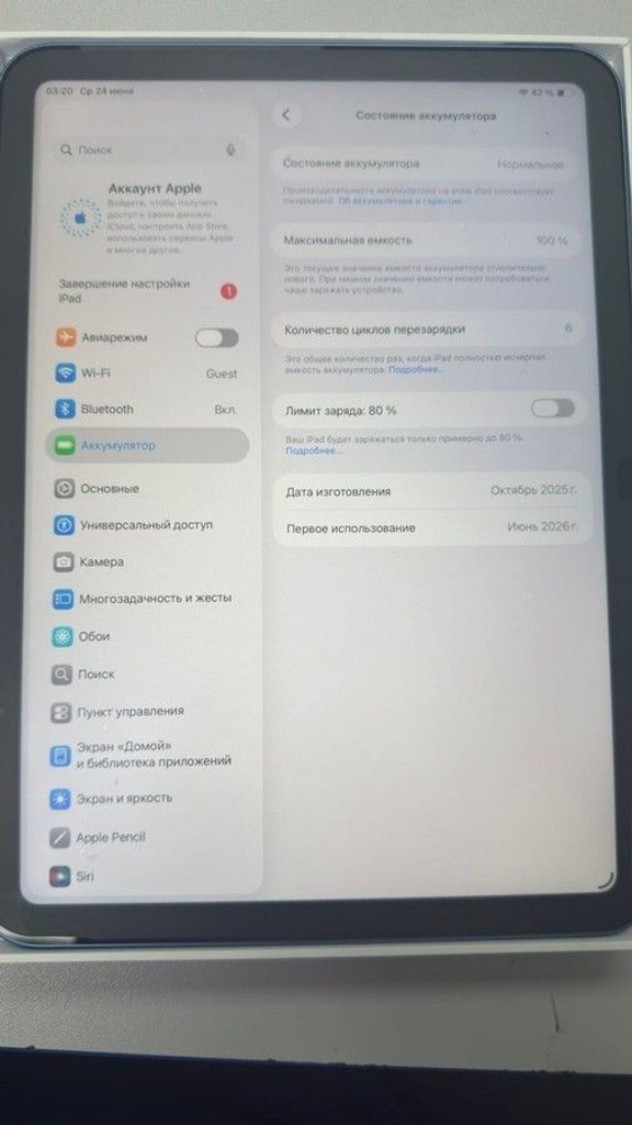 Оголошення Apple ipad 2025 wi-fi 128gb Б/У