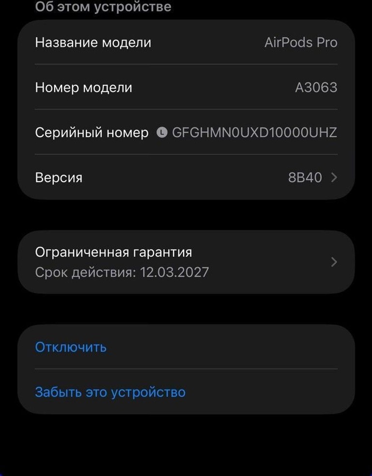 AirPods Pro 3 Код:01-201005014. Изображение 9