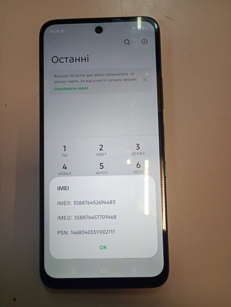 Объявление Infinix infinix hot 60i x6728 8/256gb Б/У