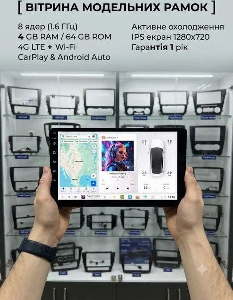Оголошення Android з CarPlay 2/32Gb з рамкою під Toyota Volkswagen Skoda Hyundai Kia Mitsubishi Ford Opel Nissan Renault Honda Su Б/У