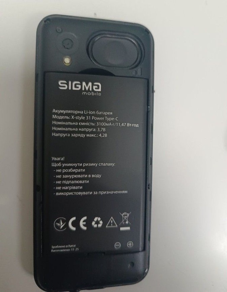 Купити Sigma x-style 31 power type-c Б/У