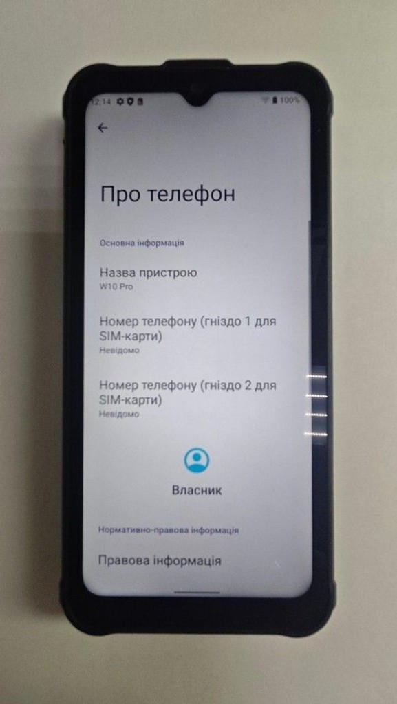Оголошення Hotwav W10 Pro 6/64GB Black Б/У
