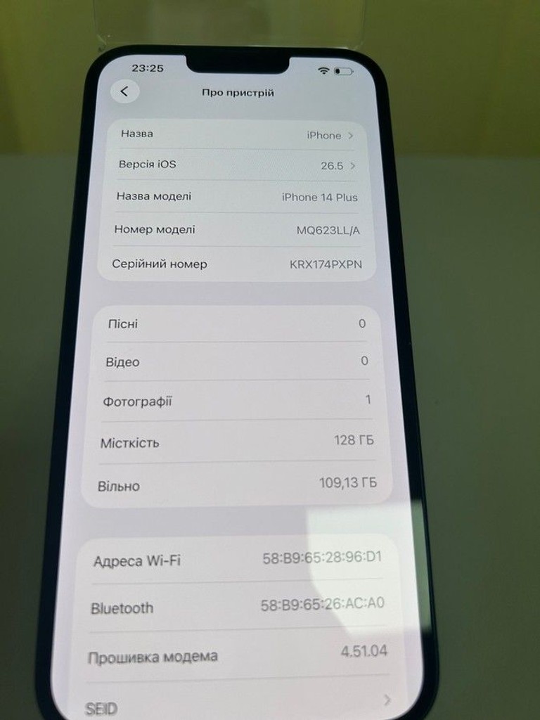 Розпродаж Apple iphone 14 plus 128gb, продавець Техноскарб