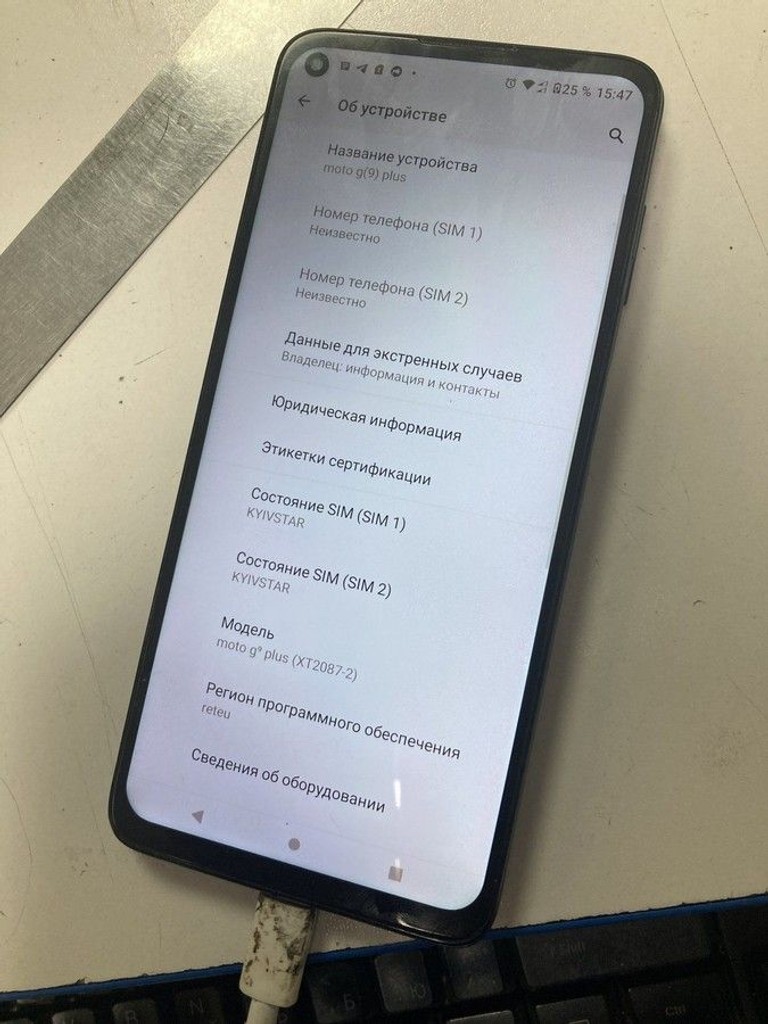 Дешево Motorola g9 plus 4/128gb з ломбарду