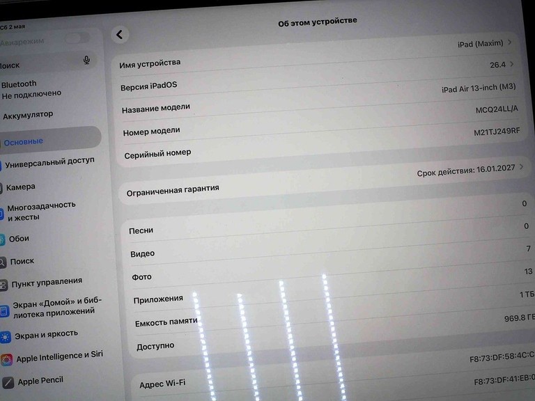 Купити Apple iPad Air 13 2025 Wi-Fi 1TB Space Gray (MCQ04) Б/У