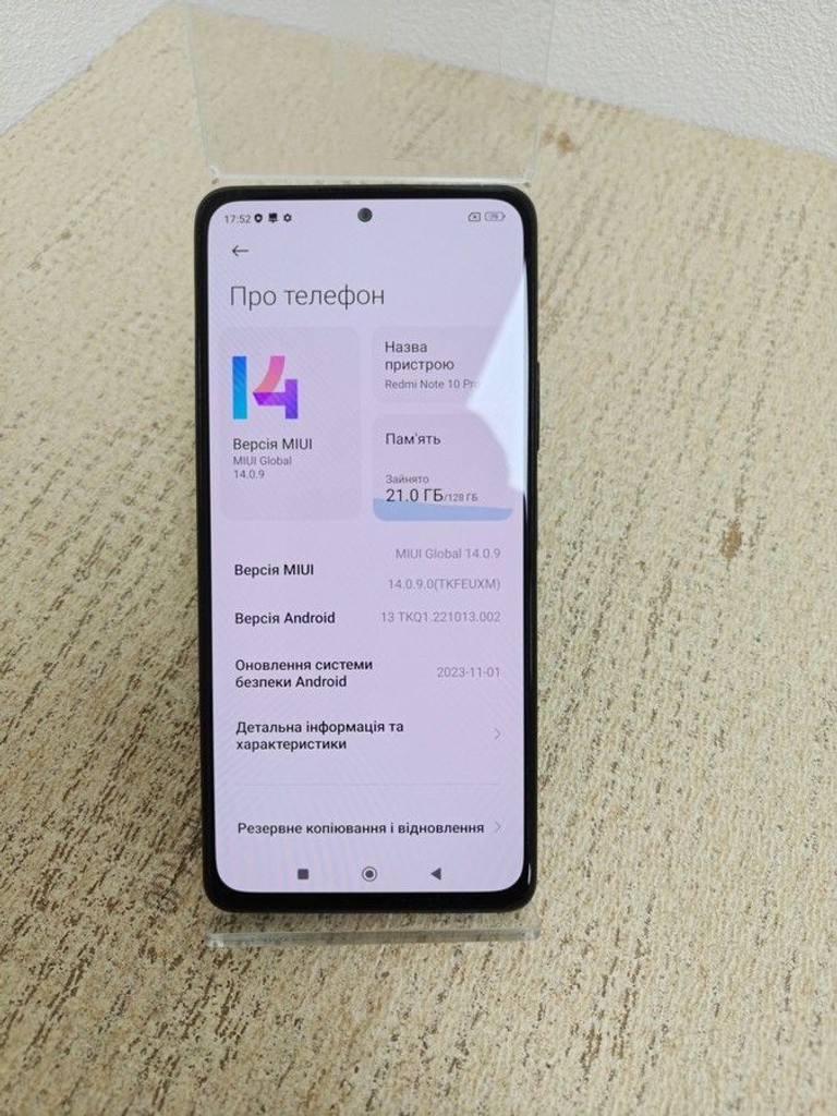 Дешиво Xiaomi redmi note 10 pro 6/128gb с ломбарда