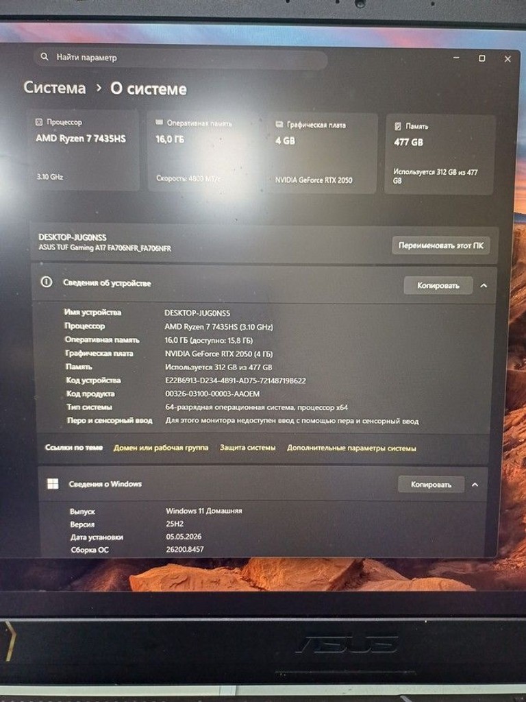 Дешево Asus 17/ryzen 7 7435hs ddr5/16gb ddr5/ssd 512 gb/geforce rtx2050 4gb з ломбарду