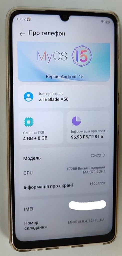 Распродажа Zte blade a56 4/128gb, продавец Техноскарб