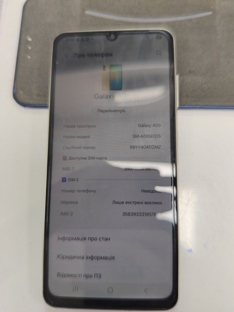 Объявление Samsung galaxy a06 4/128gb Б/У